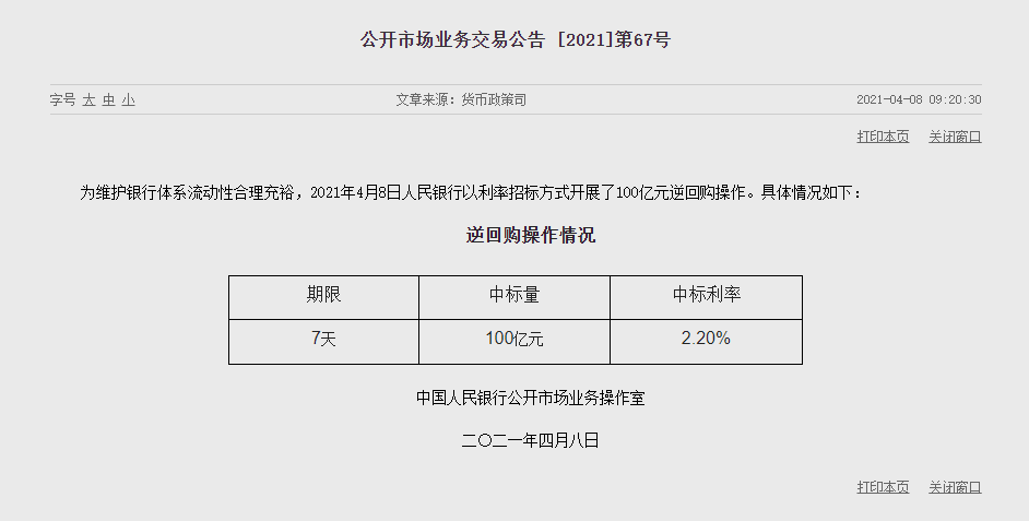 1617850582864664.png image.png